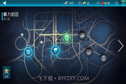 极品飞车16V3.2.21截图