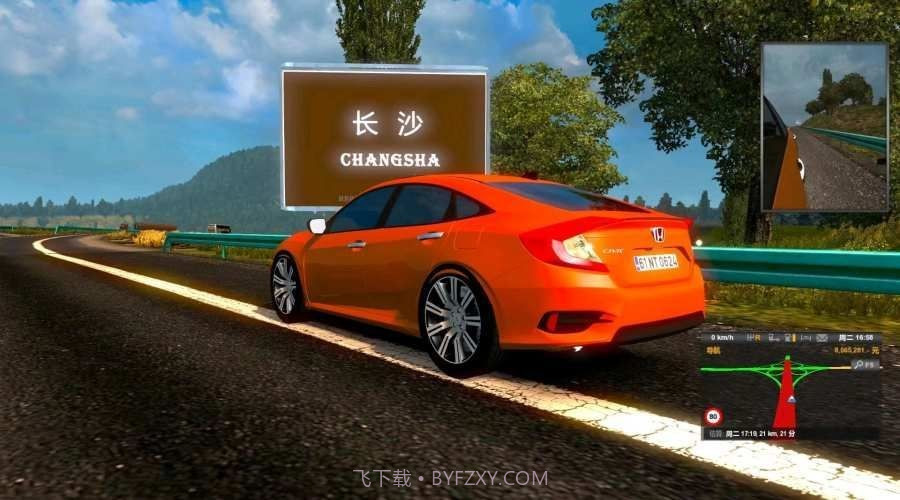 遨游中国2模拟小轿车v1.23截图
