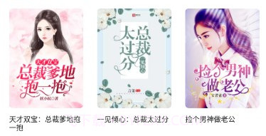 言情小说大全v1.0.26截图