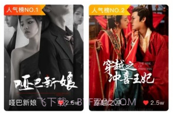 等鱼短剧v1.0.25截图