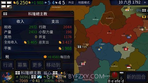 文明时代2君主论modvSOC1.03.24截图