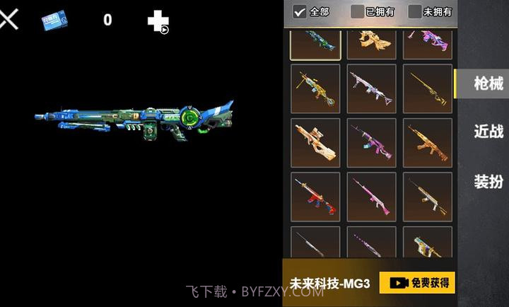 修勾机甲逃生单机版1.6截图