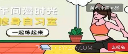 江苏公共文化云v1.2.25截图