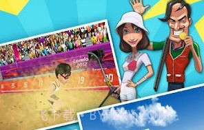 伦敦奥运会2012v1.24截图