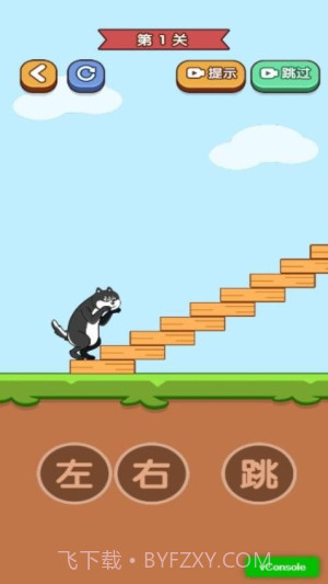 天天玩什么呀移植版v1.0.2截图