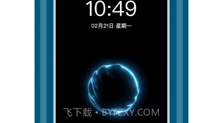 立刻充电v1.27截图