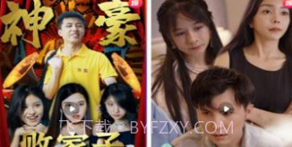 悟空快看V1.0.21截图