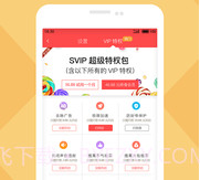qq红包尾数控制器V1.0.21截图