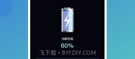 喵喵上网精灵v1.24截图