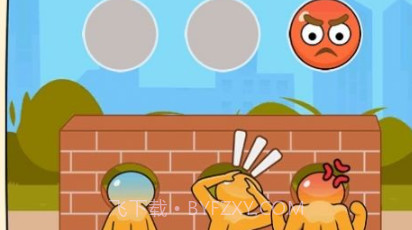 思维解谜v1.6.26截图