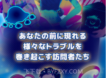 捣蛋大王小幸运v1.0.25截图