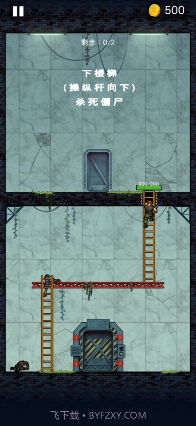 僵尸入侵汉化版v0.2.30截图