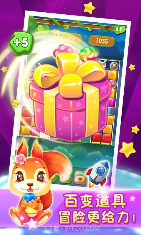 动物消除达人2.2.29截图