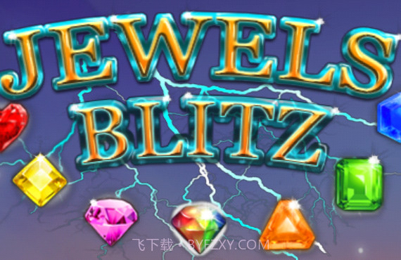 宝石消除v10.2.23截图