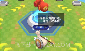 羊喷喷疯了v2.0.23截图