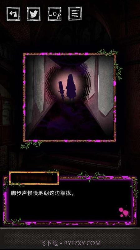 囚禁之馆 最新版APP1.23截图