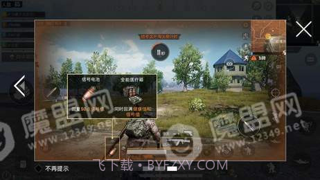 孤岛行动v3.20截图