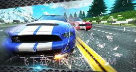 狂野飙车极速版v1.22截图