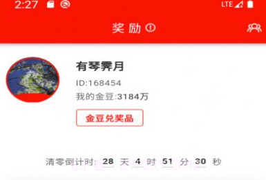 躺客图书商城v1.24截图