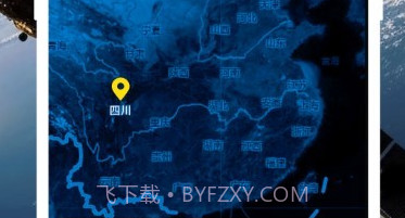 3d地球世界地图v3.2.22截图