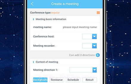 会议帮手v1.0.29截图