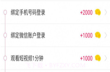 惠视频v3.0.22截图