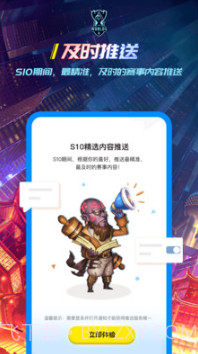 玩家说v1.4.26截图