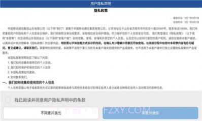 烟台视频会议截图1 烟台视频会议截图1