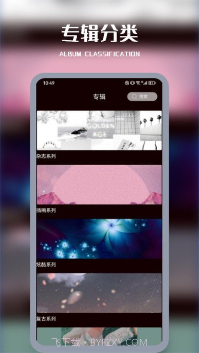 wallhaven壁纸截图4 wallhaven壁纸截图4