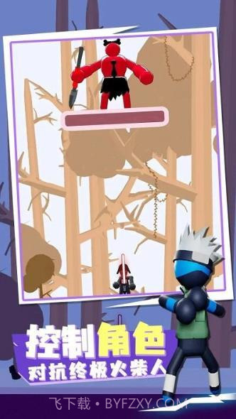 火柴人传送大师免广告版截图2