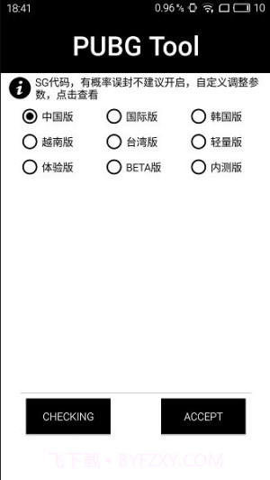 大狗top画质截图2 大狗top画质截图2
