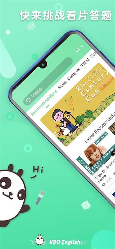 VDOEnglish截图2 VDOEnglish截图2