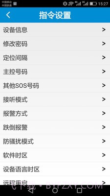 AnyTracking截图2