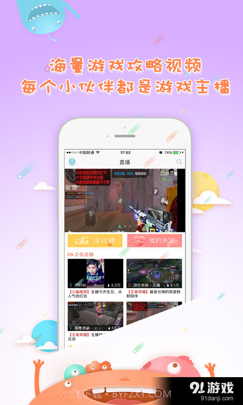 大神TV截图4