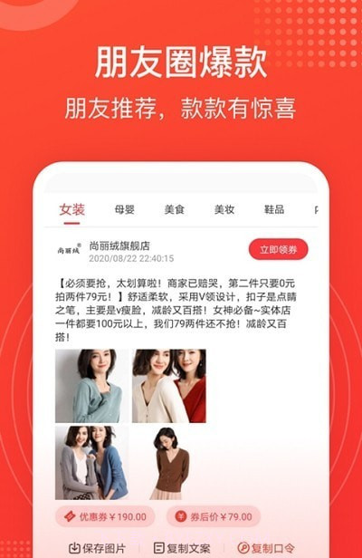小鲶鱼省钱截图1 小鲶鱼省钱截图1