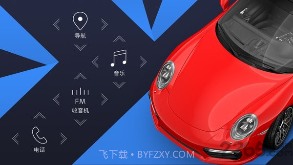 嘟嘟桌面截图2 嘟嘟桌面截图2