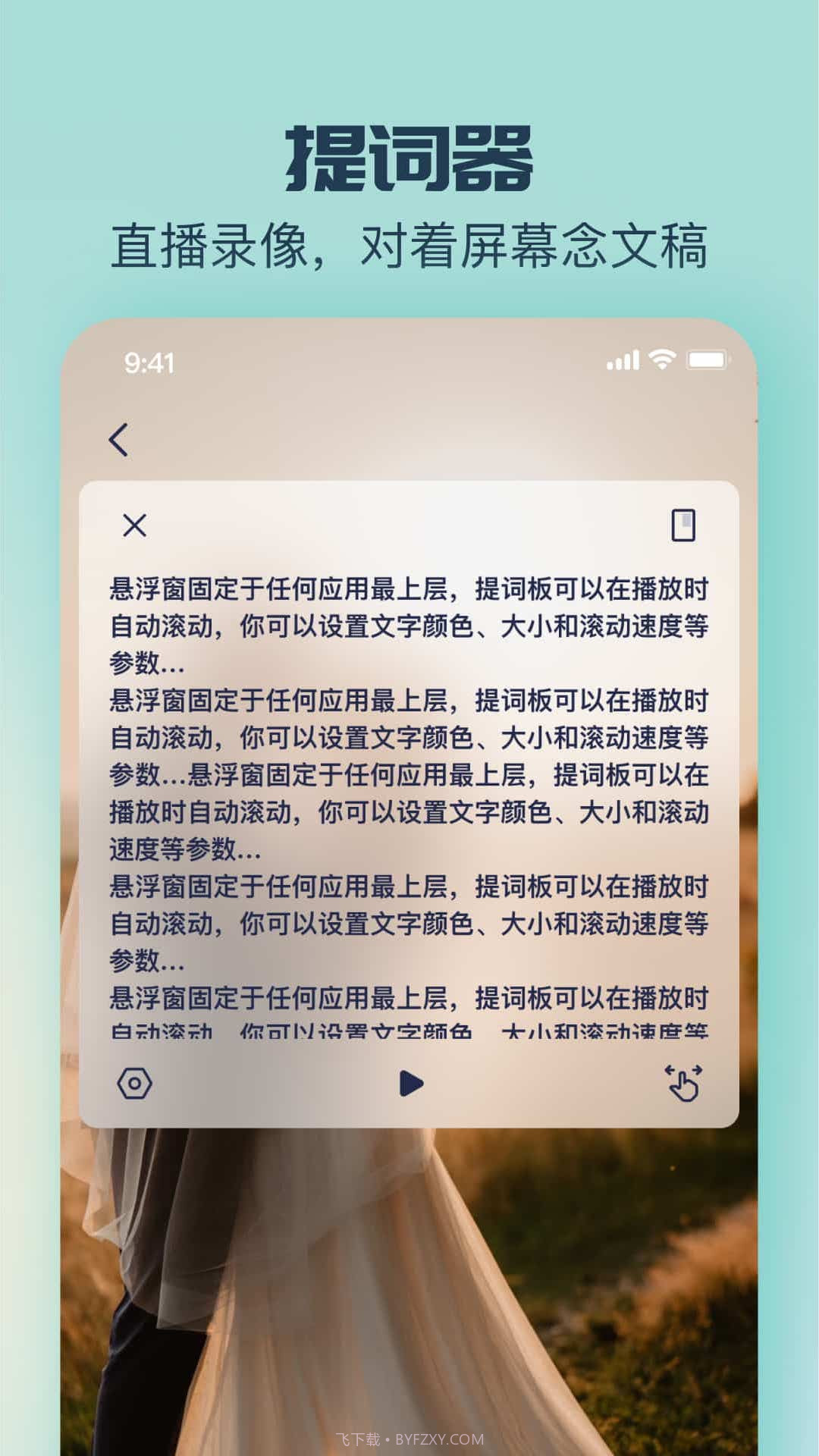 脸猫免费制作截图4 脸猫免费制作截图4