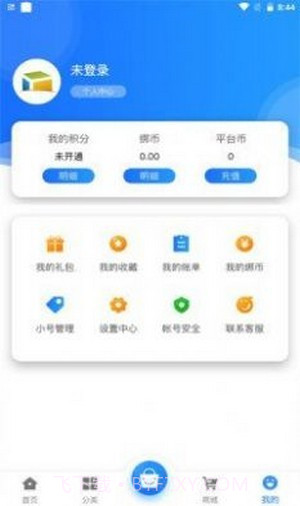 游匣盒子截图1 游匣盒子截图1