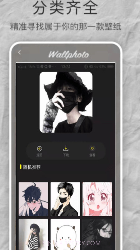 age壁纸截图1 age壁纸截图1