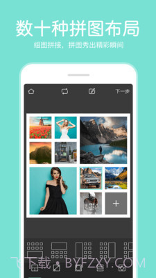 P图照片编辑器截图3 P图照片编辑器截图3