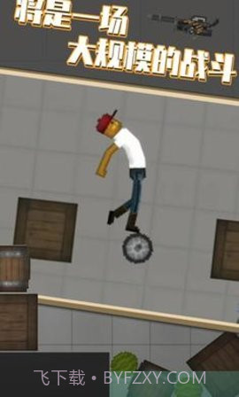 甜瓜游乐场中文版（Melon Playground）截图2