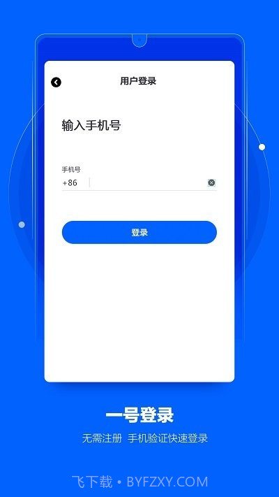 极探摄像头探测截图3