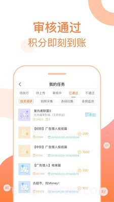 CTR众拍截图4 CTR众拍截图4