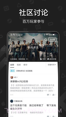 steam小黑盒（玩家社区）截图2