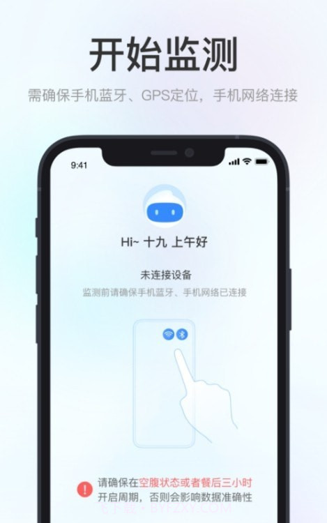 美奇极速版截图2 美奇极速版截图2