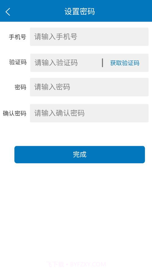 唐山建工截图1 唐山建工截图1