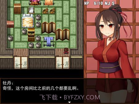 Kunoichi Botan截图3