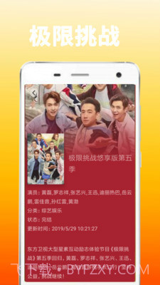 悟空视频截图2 悟空视频截图2