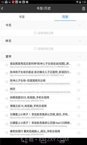 百度HD截图4 百度HD截图4