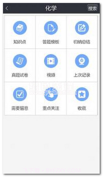 初中知识点大全完整版截图1 初中知识点大全完整版截图1